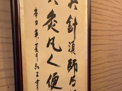 -升艾堂·经络·艾灸·气血(成山路店)