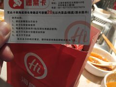 -海底捞火锅鲜切牛肉主题店(长寿路店)
