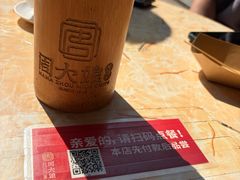 -周大娘牛乳(旧寨古村总店)