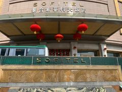 -成都泰合国际大饭店(春熙路太古里店)