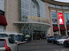 -上海月星家居(澳门路店)