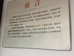 -茅盾纪念堂