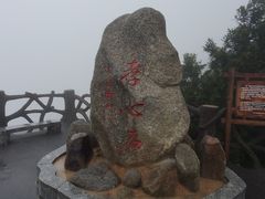 -南岳衡山风景名胜区