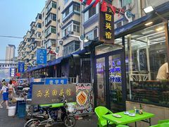 -西关回头馆(西关美食街店)