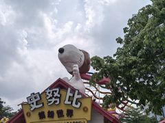 -史努比缤纷世界