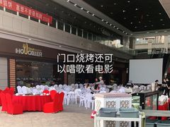 -豪客来牛排(中核世纪广场店)