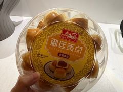 -宫廷糕点铺