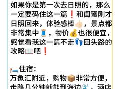 -巧克力渔家.小船海鲜家常菜(万平口店)