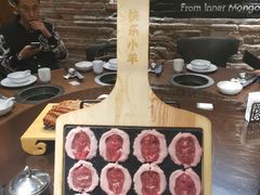 -快乐小羊·内蒙牛羊肉火锅(流花中心店)