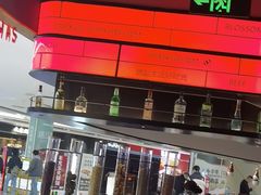 -盛焰铁板烧(王府井店)
