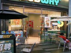 -赛百味SUBWAY(星摩尔店)