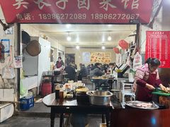 -吴长子卤菜馆(统一街店)