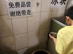 -正宗杨记普洱酸醋米线(总店)