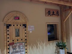 -汤W城市微度假(仓山店)