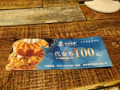 -蛙麻蛙辣炭火蛙锅(南环大街店)