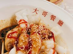 三酱猪肠粉-大哥餐厅(西城花园店)