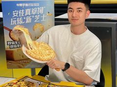 -牛男手造比萨西餐厨房(印象城店)