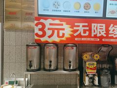 -南城香(首科花园店)