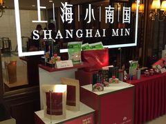 -上海小南国(国会店)