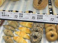 -One Bagel·一个贝果(悠唐店)