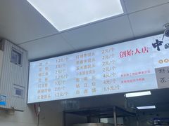 -天泽祥·鼓楼馒头(鼓楼店)