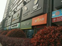 -天阳亲子广场(钱江新城店)