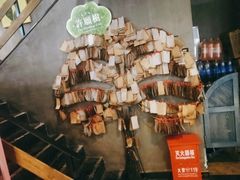 -第三空间·趣味桌游·轰趴.室内CS.剧本杀(大武汉1911店)