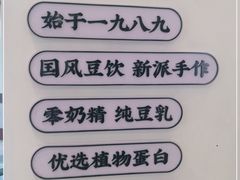-维维豆奶(金鹰新街口店)