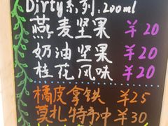 菜单-Manner Coffee(凯德天府店)