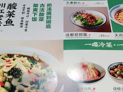 -张氏宽窄巷成都名小吃(茂业百货华强北店)