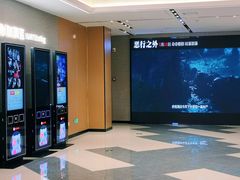 -天津美亚HeyLED影城(天津水游城店)