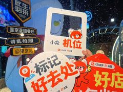 -1819餐厅·团队聚餐·烤串·精酿