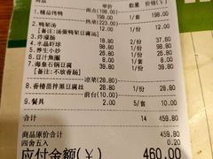 -大酒缸(高碑店文化新大街店)