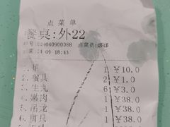 -乌记鲜活牛肉城(金砂东路店)