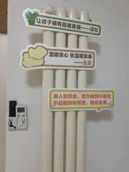 -番小茄小儿推拿(望京店)