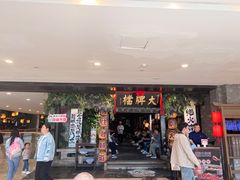 -南京大牌档(新街口德基广场店)