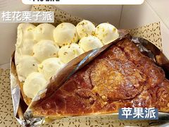 -Pie Bird(新闸路店)