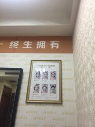 -太原丽都医疗美容医院