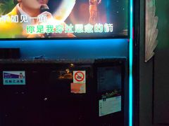 -INLOVE KTV(淮海路店)