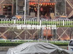 -金鼎轩(鸟巢北辰荟店)