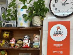 -成裕雪糕店(士多店)