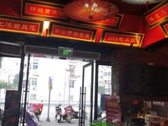 门面-蜀香格格•剁椒鱼头(龙西店)