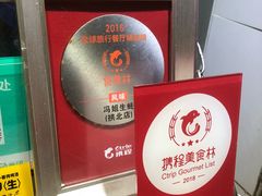 -冯姐生蚝(迎宾广场店)