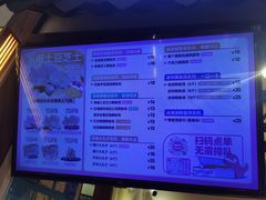 -粉粉乐鲷鱼烧(美罗城店)