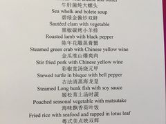 -上海新发展亚太JW万豪酒店