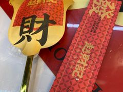 -赵财记·肠粉·煲仔饭(九龙城店)