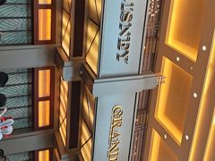 -IL paperino帕帕里诺冰激凌