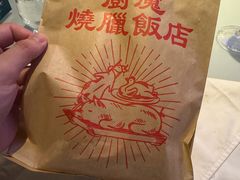 -厨魔