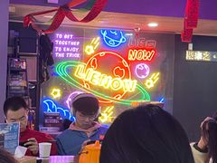 -LIENOW来闹密室剧本推理&狼人杀(李家村万达广场店)