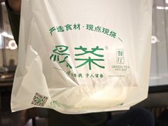 -绿茶餐厅(北京世纪金源店)